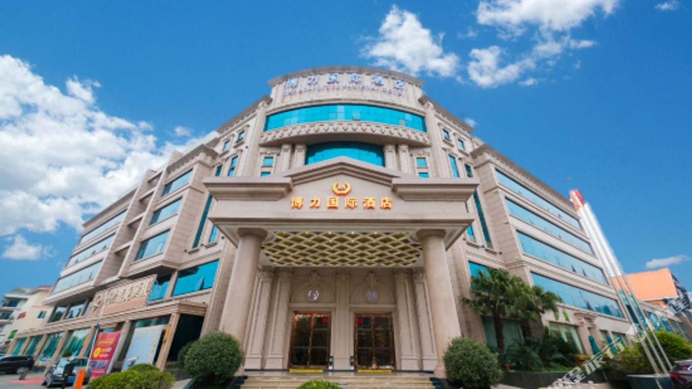 Haojiang Boli International Hotel