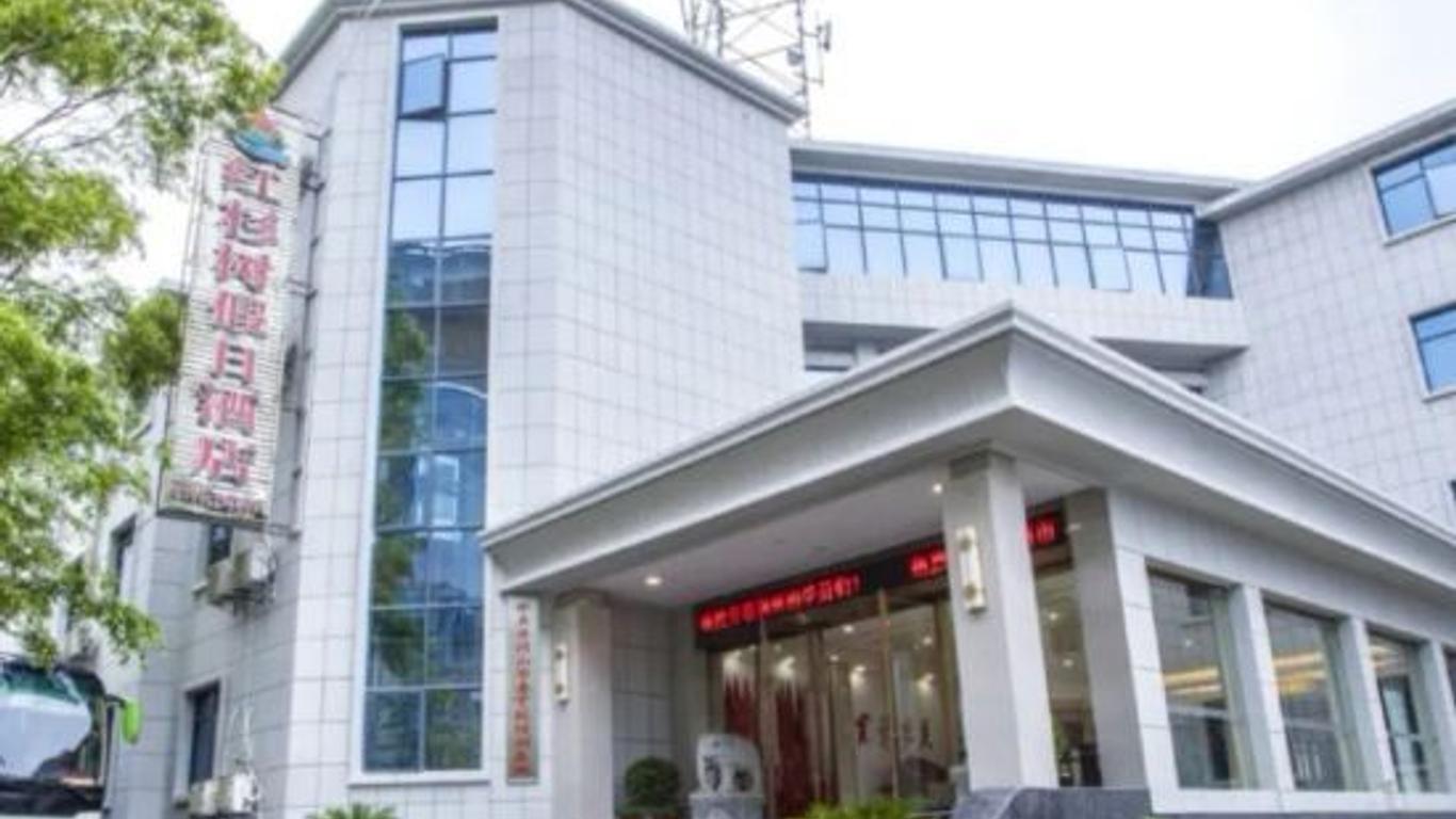 Hongshanshu Holiday Hotel