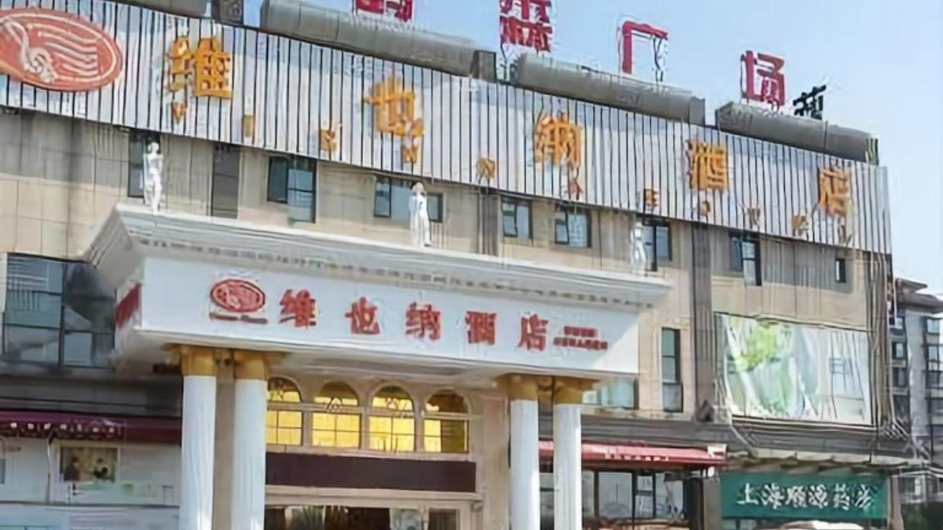 Vienna Hotel