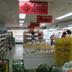 Tienda