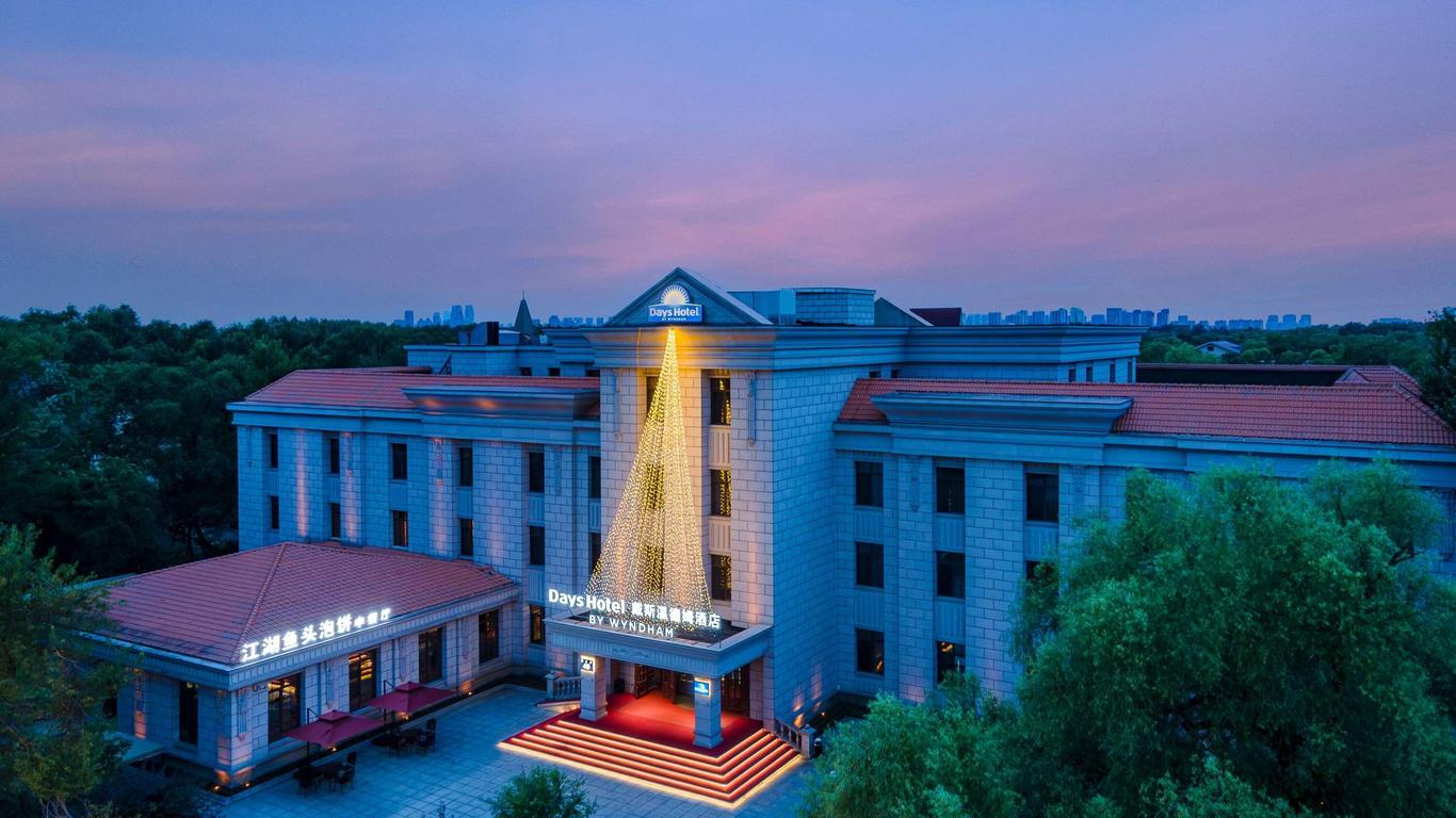 Days Hotel by Wyndham Harbin Songbei