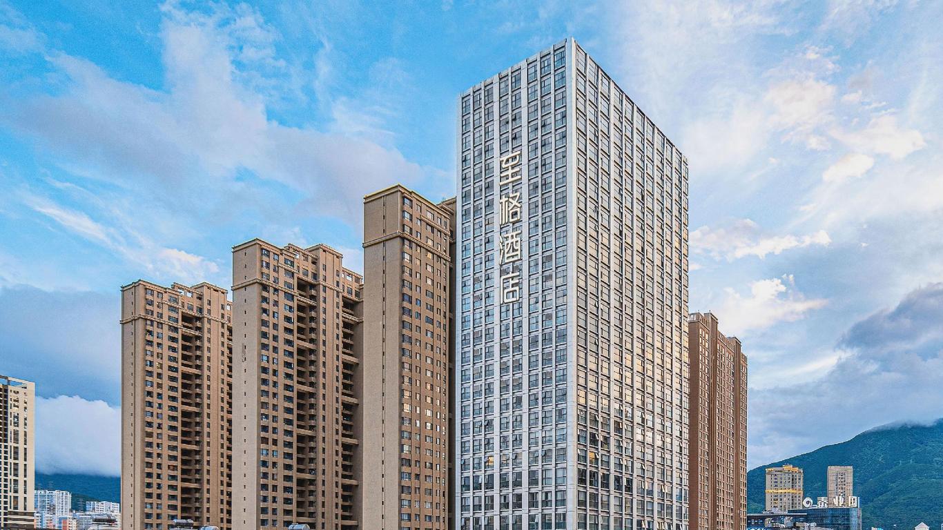 GreenTree Alliance Dali Xiaguan Area Jianshe Road Tai'an Metro Hotel