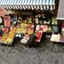 Tienda