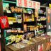 Tienda