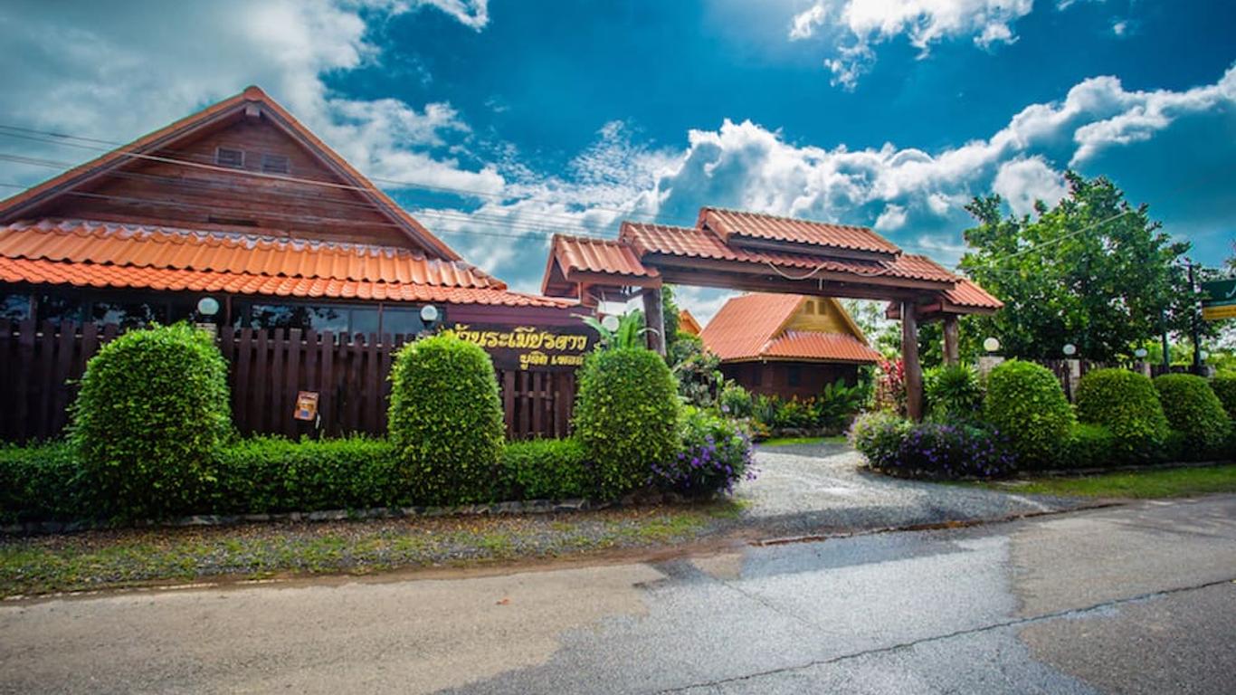 Ramiarndao Boutique Place Hotel