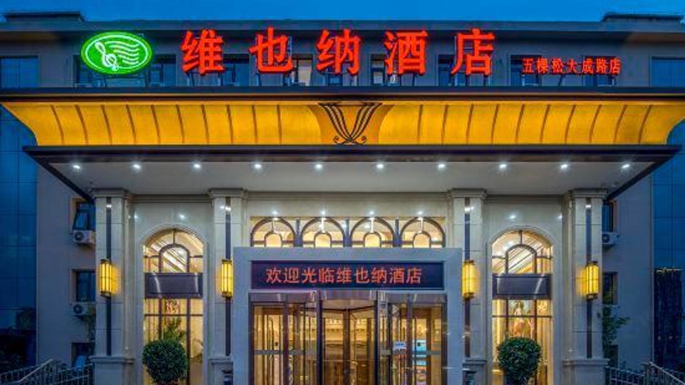 Vienna Hotel (Beijing Wukesong Dacheng Road)