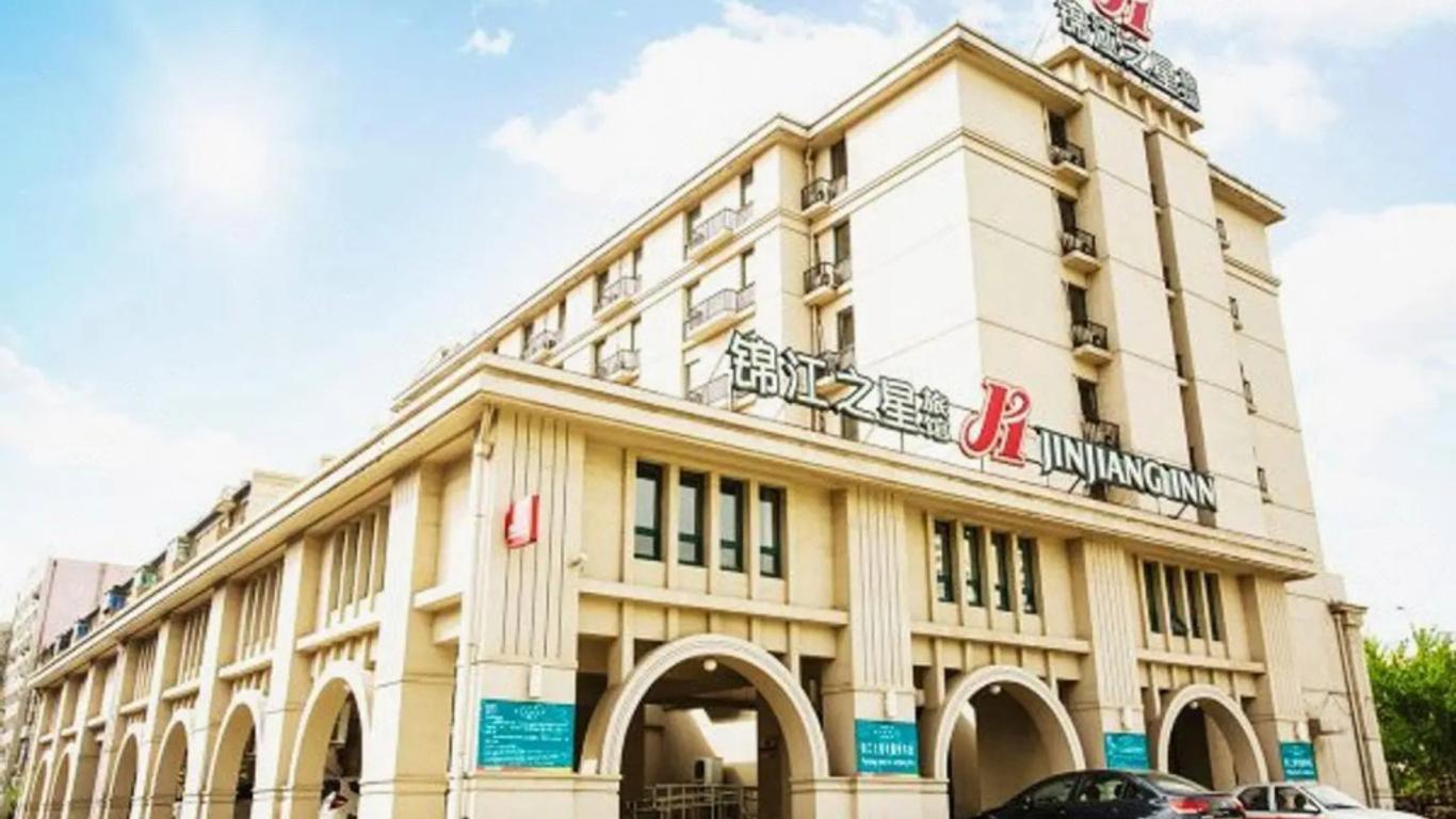 Jinjiang Inn Shenyang Xinggong North Street Metro