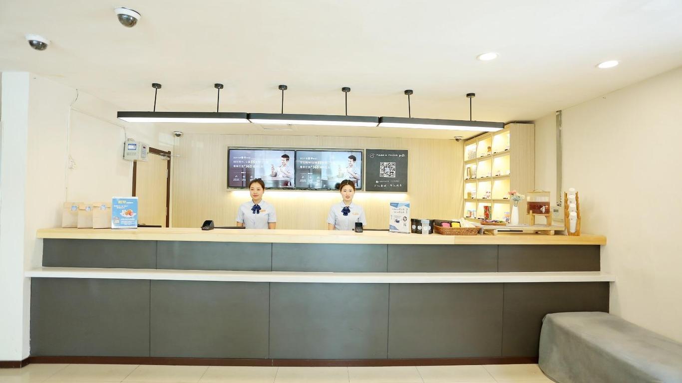 Hanting Hotel Siping South Xinhua Street