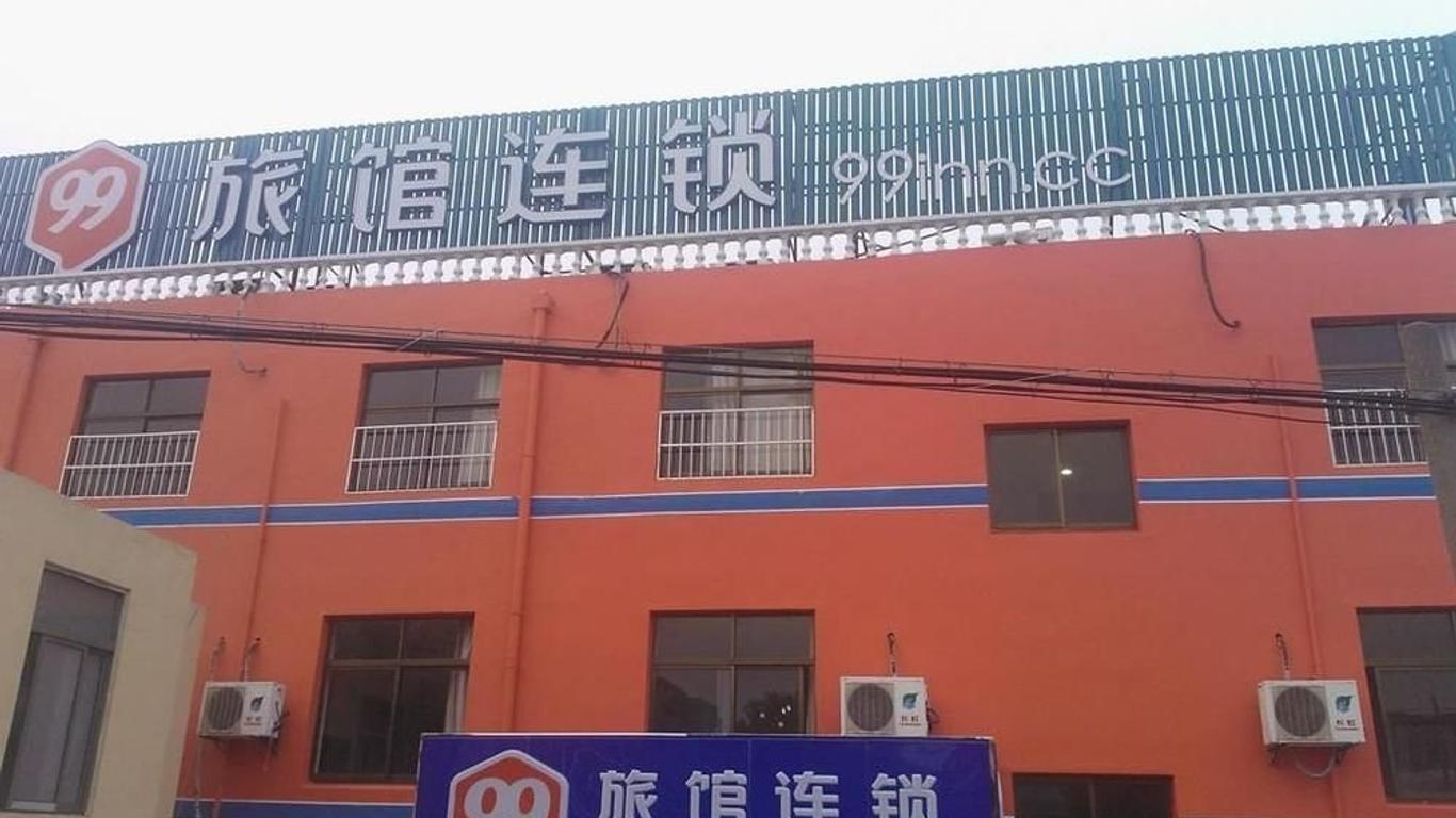 99 Inn Gaoke West Road Expo Park Branch