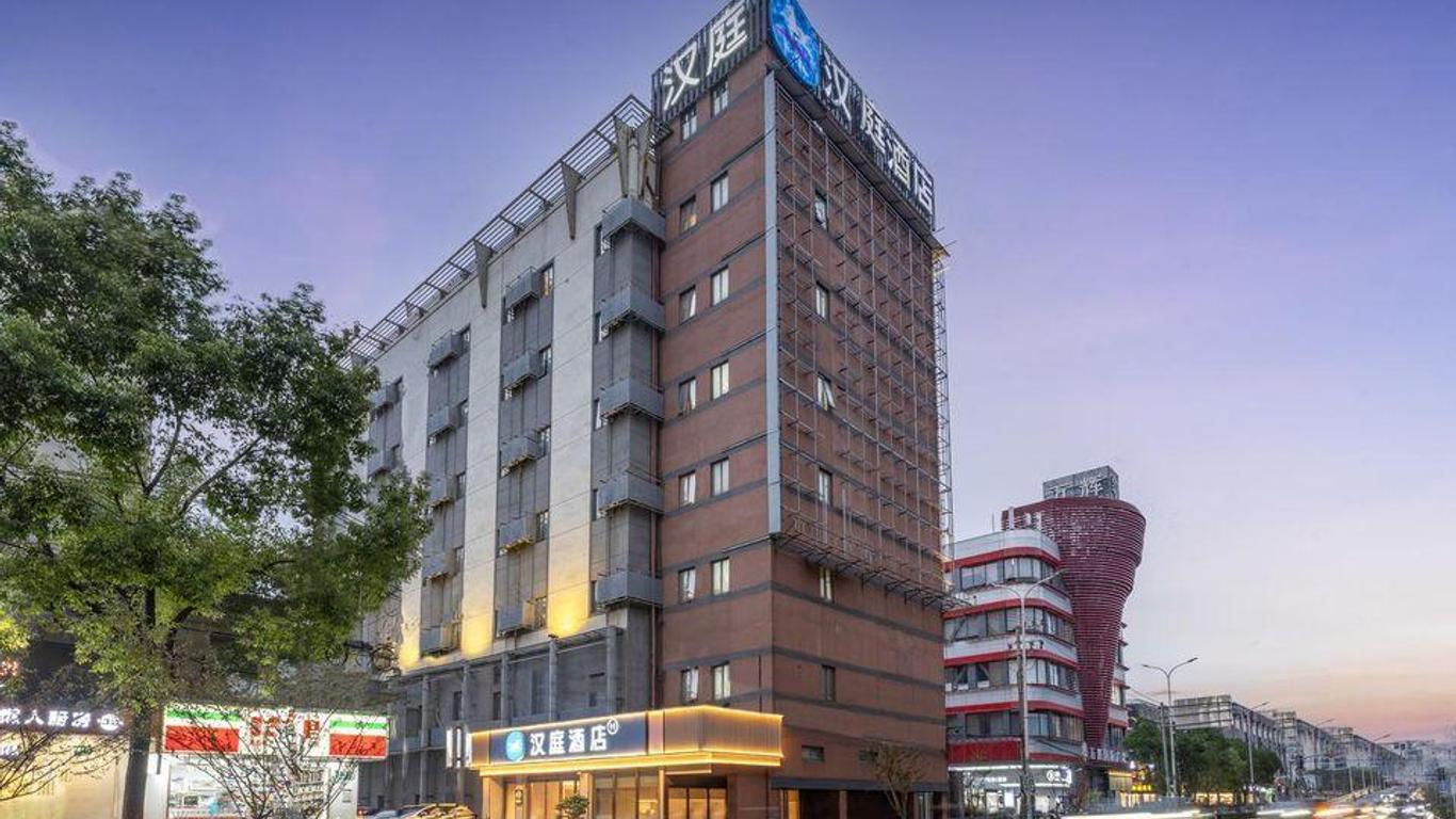 Hanting Hotel Shanghai Meilong Wanhui International Plaza