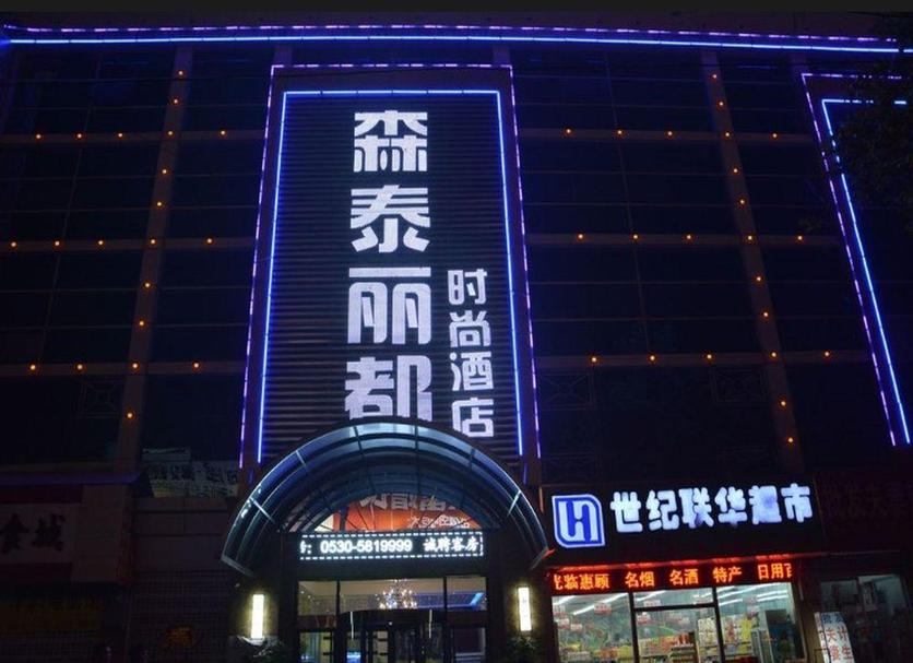 Edificio Foto