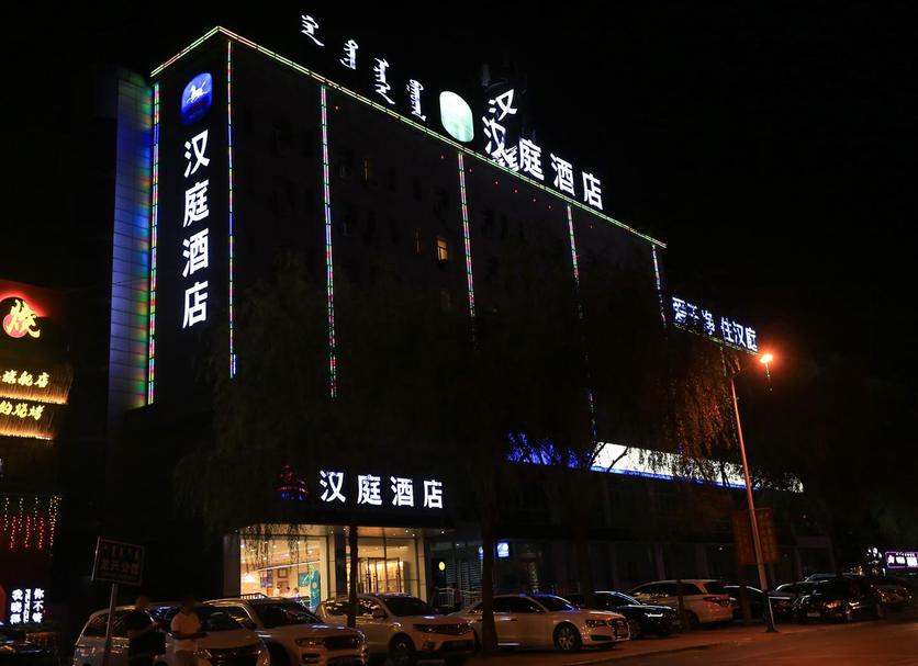Edificio Foto