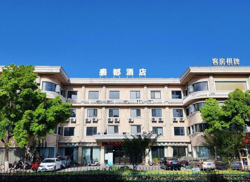Edificio Foto