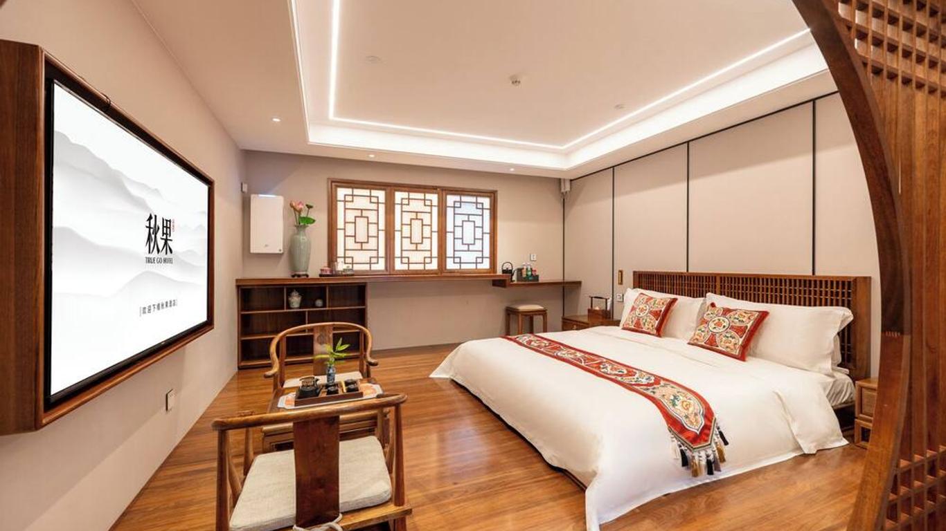 Fuxue Qiuguo Hotel Beijing Nanluoguxiang Siheyuan Branch