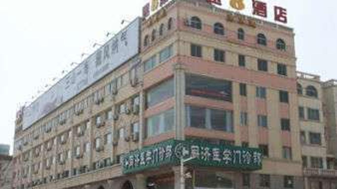 Super 8 by Wyndham Weihai Railway Station