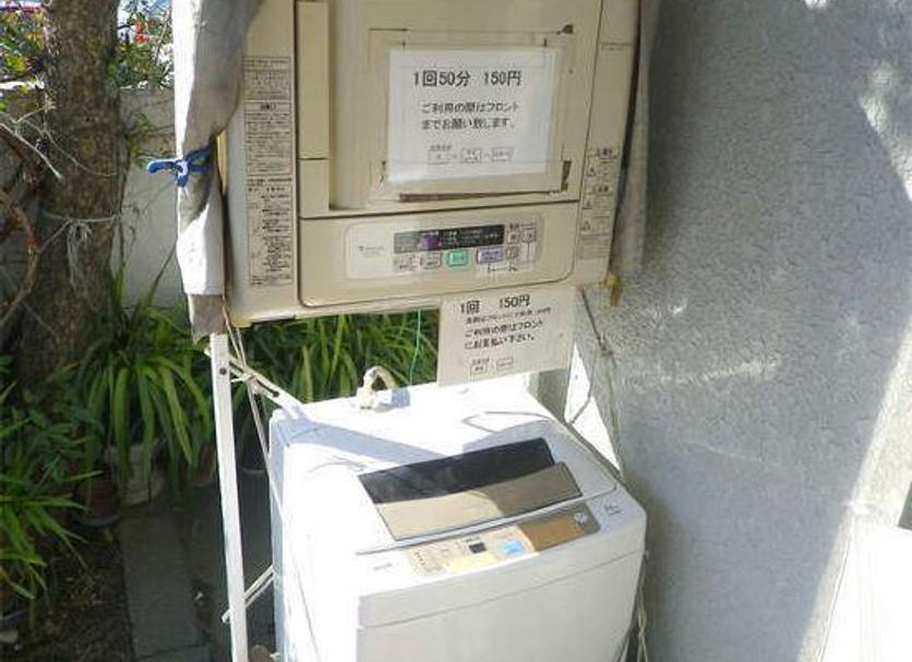 Lavandería Foto