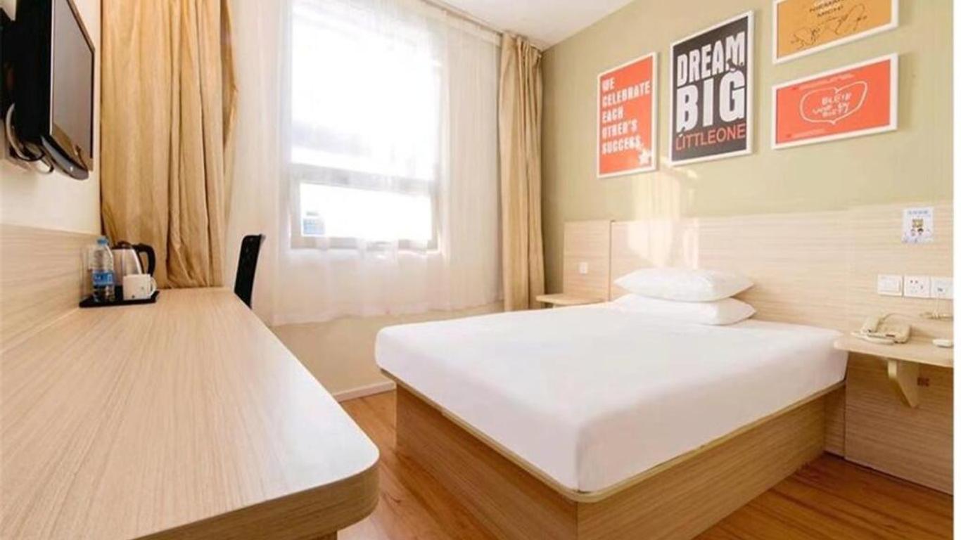 Hanting Hotel Beijing Wangfujing Branch