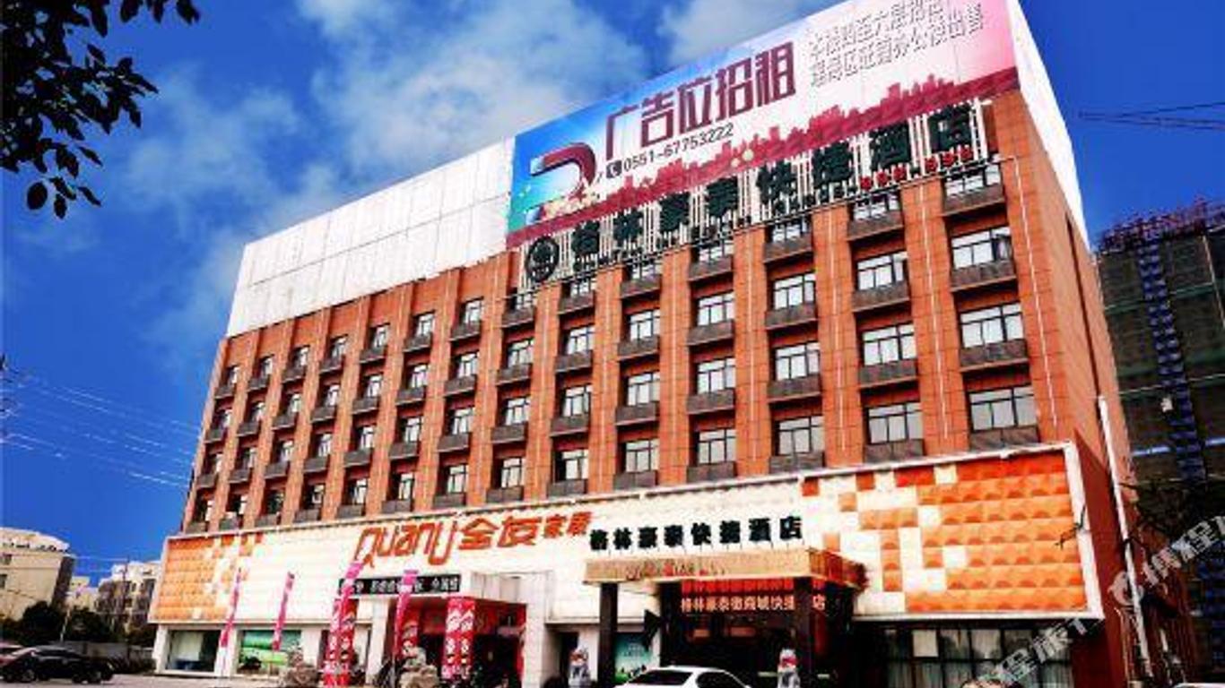 Greentree Inn Hefei Feidong New District Hui Shopping Mall Express Hotel