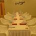 Sala de banquetes