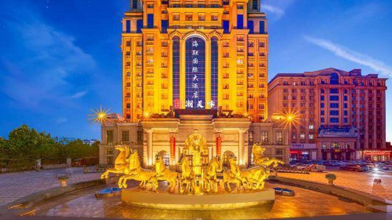 Hailian International Hotel