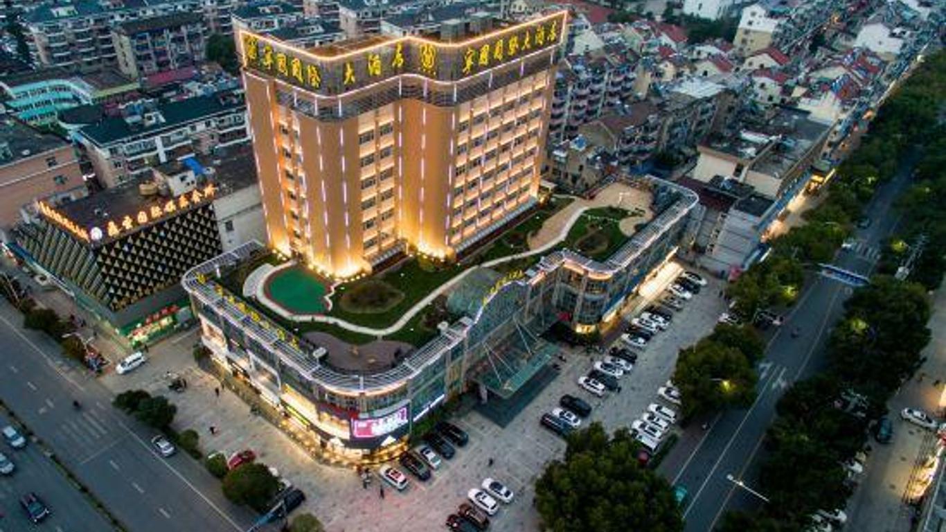 Ningguo International Hotel