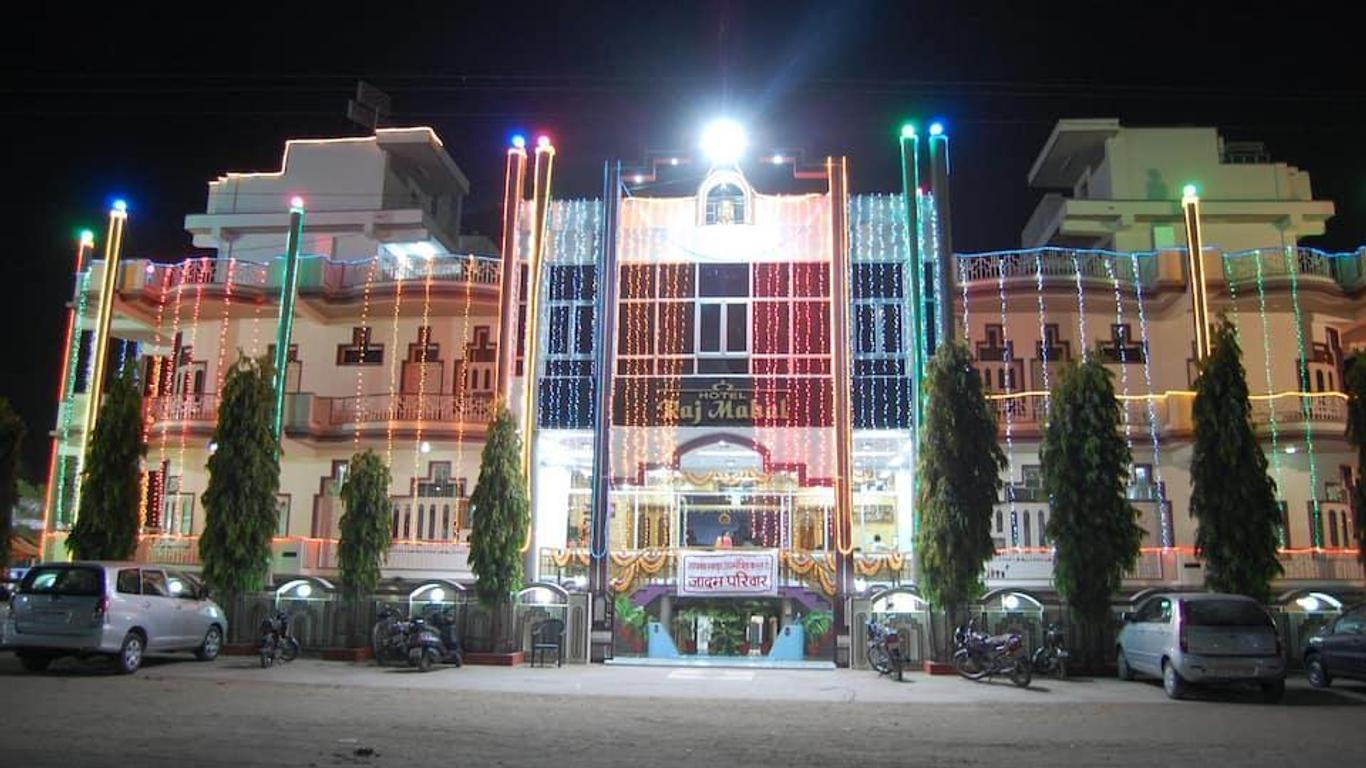 Hotel Raj Mahal Beawar