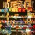 Tienda