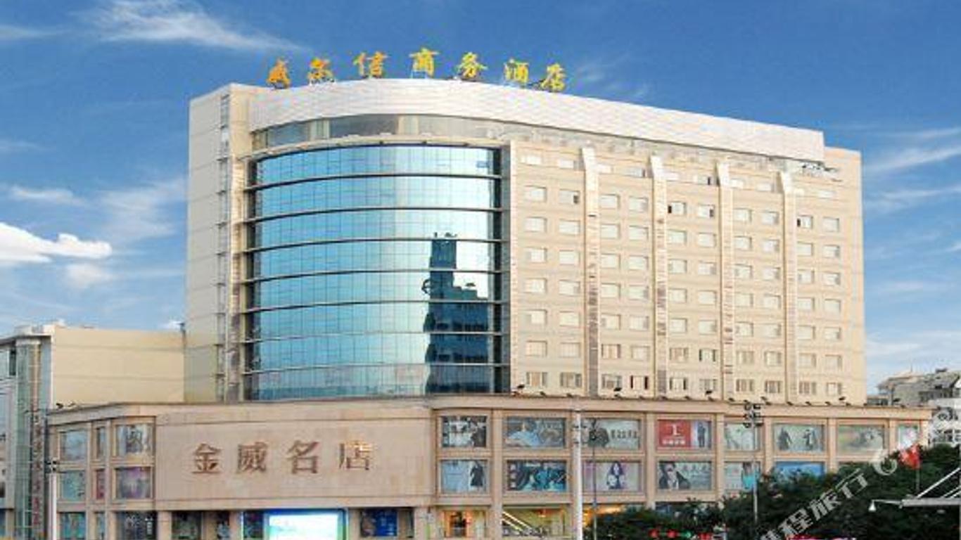 Wellsoon Hotel