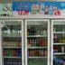 Tienda