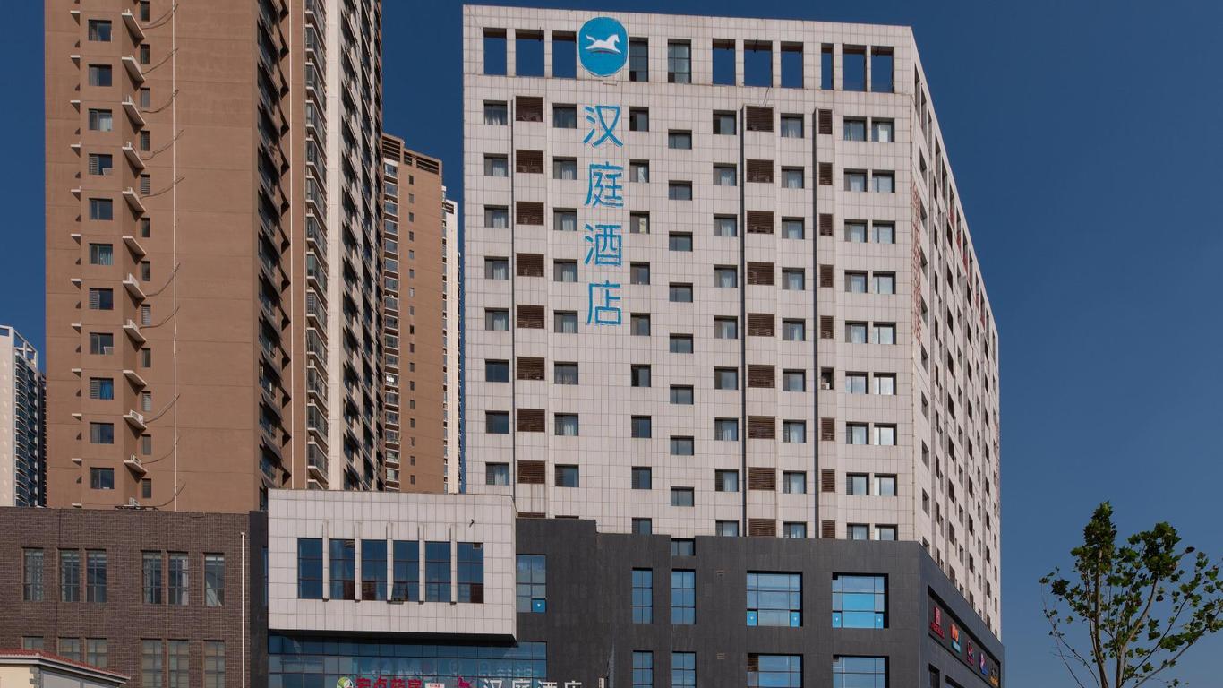 Hanting Hotel Heze University Town