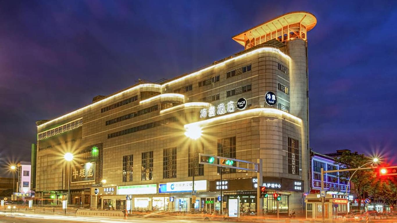 Pace Hotel Suzhou Renmin Branch