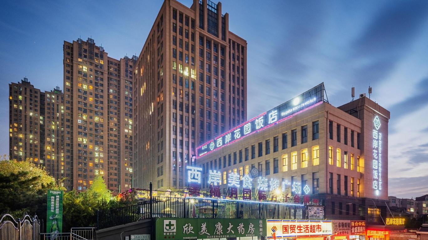 West Garden Hotel Yinchuan