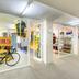 Tienda