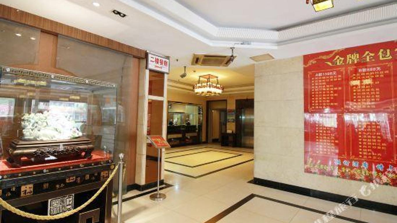 Sihui Hotel