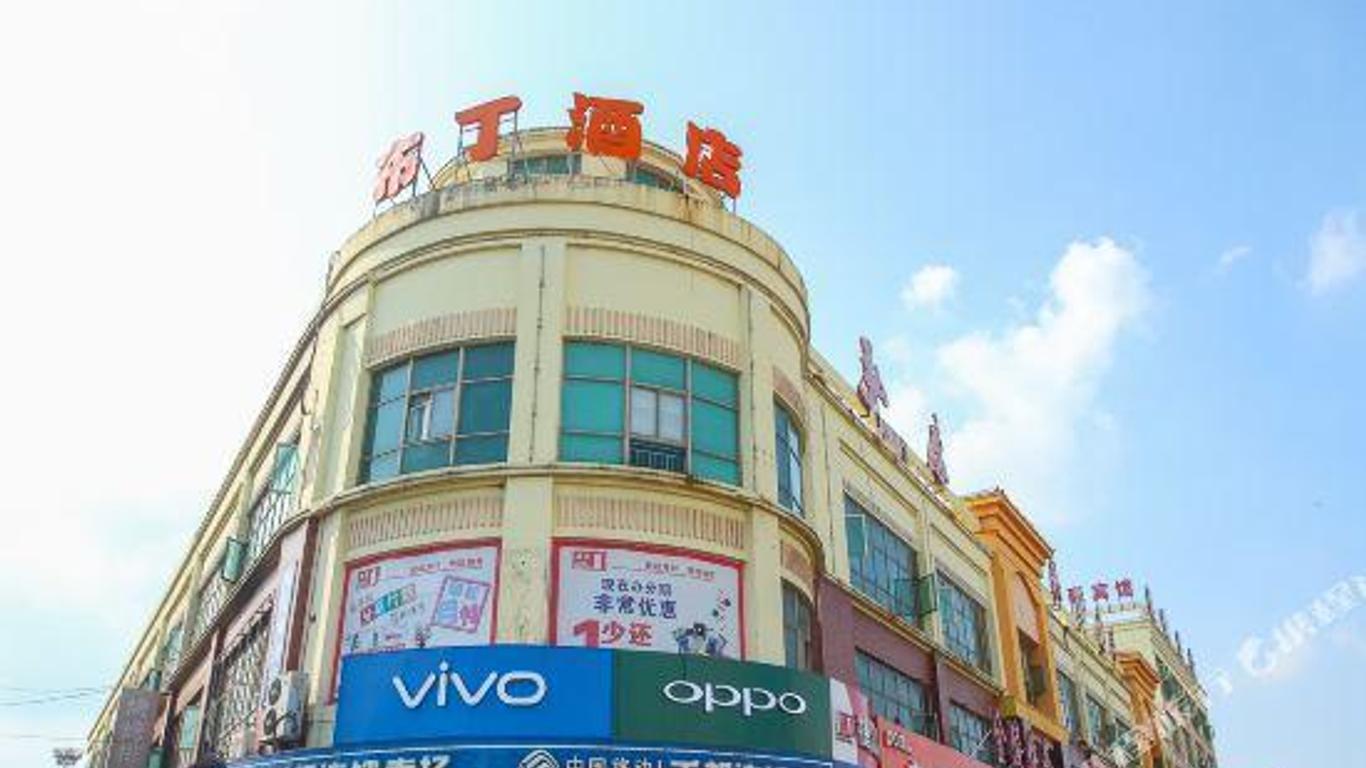 Pod Inn Huai'an Development Zone Foxconn Branch