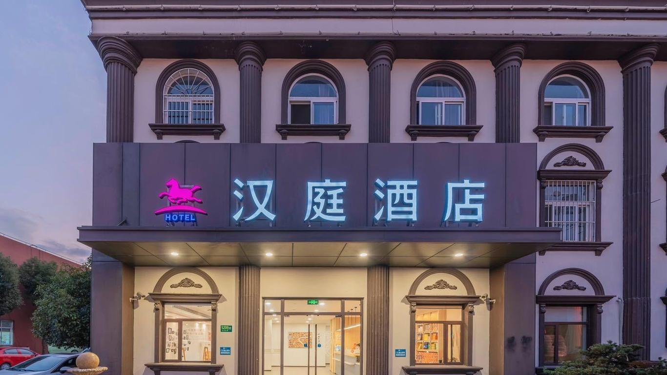 Hanting Hotel Shanghai Wujing Normal University