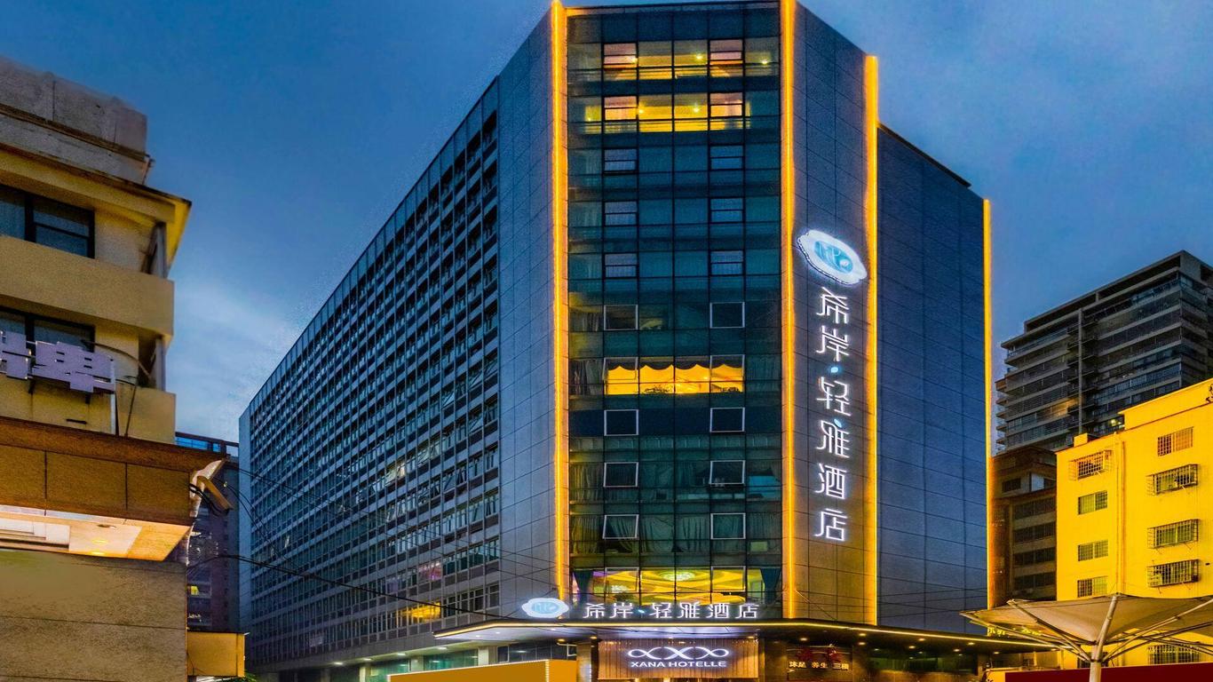 Xana Lite Hotel Guangzhou Baiyun Station Sanyuanli