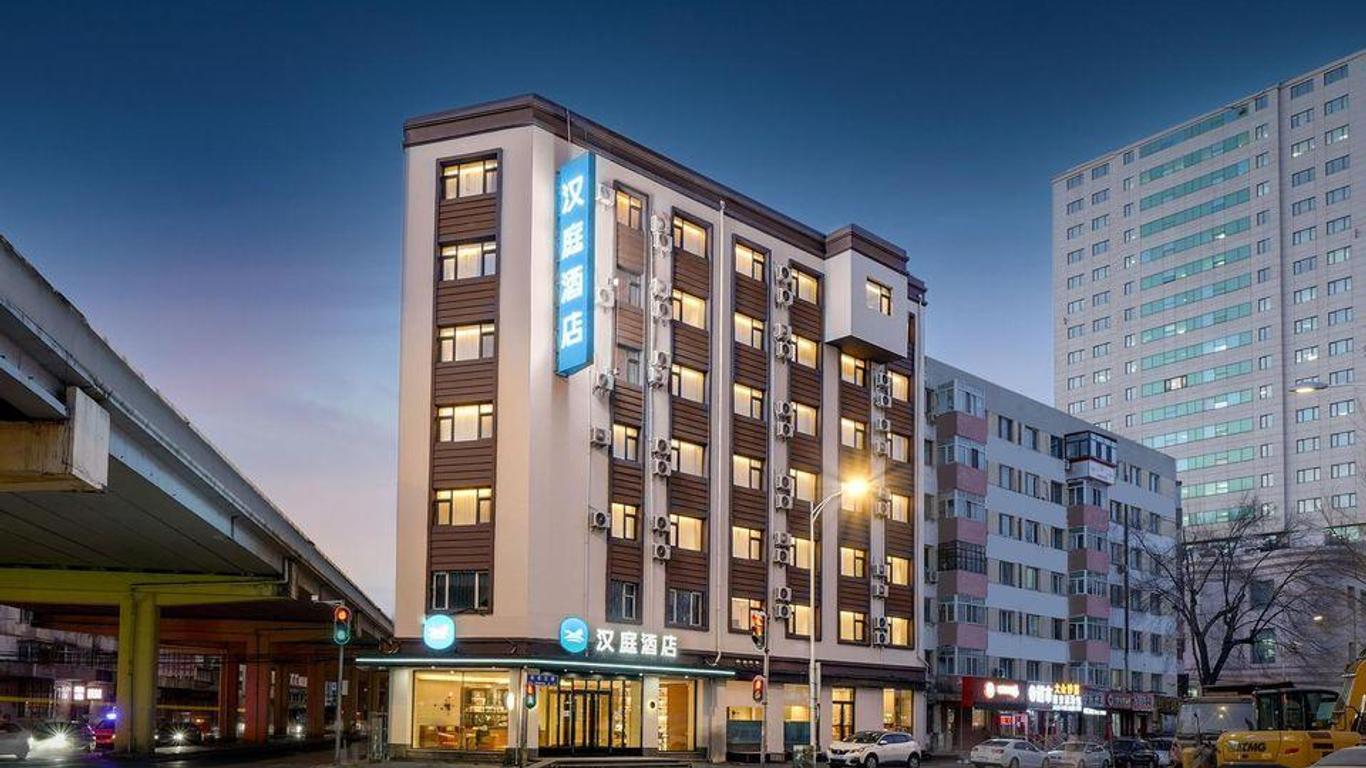 Hanting Hotel Harbin Train Station Branch