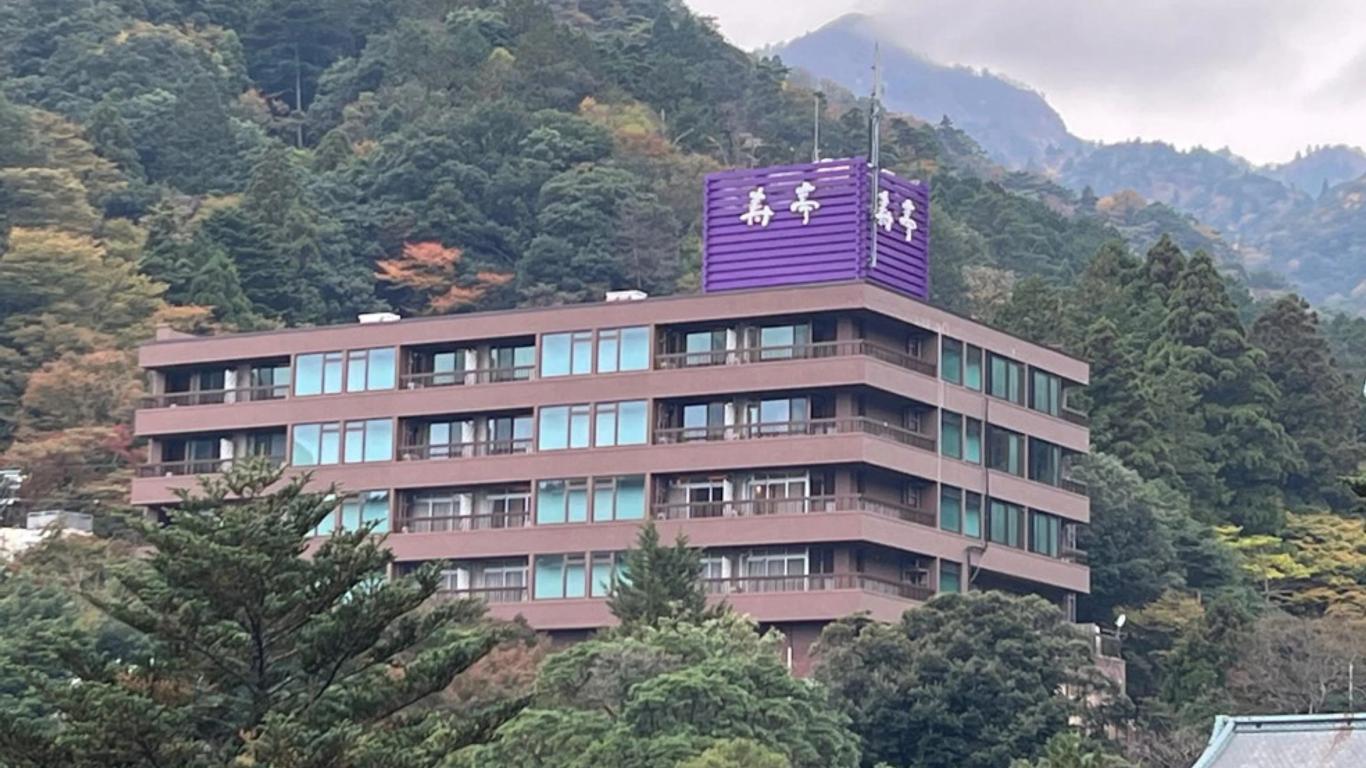 Kotobuki-tei