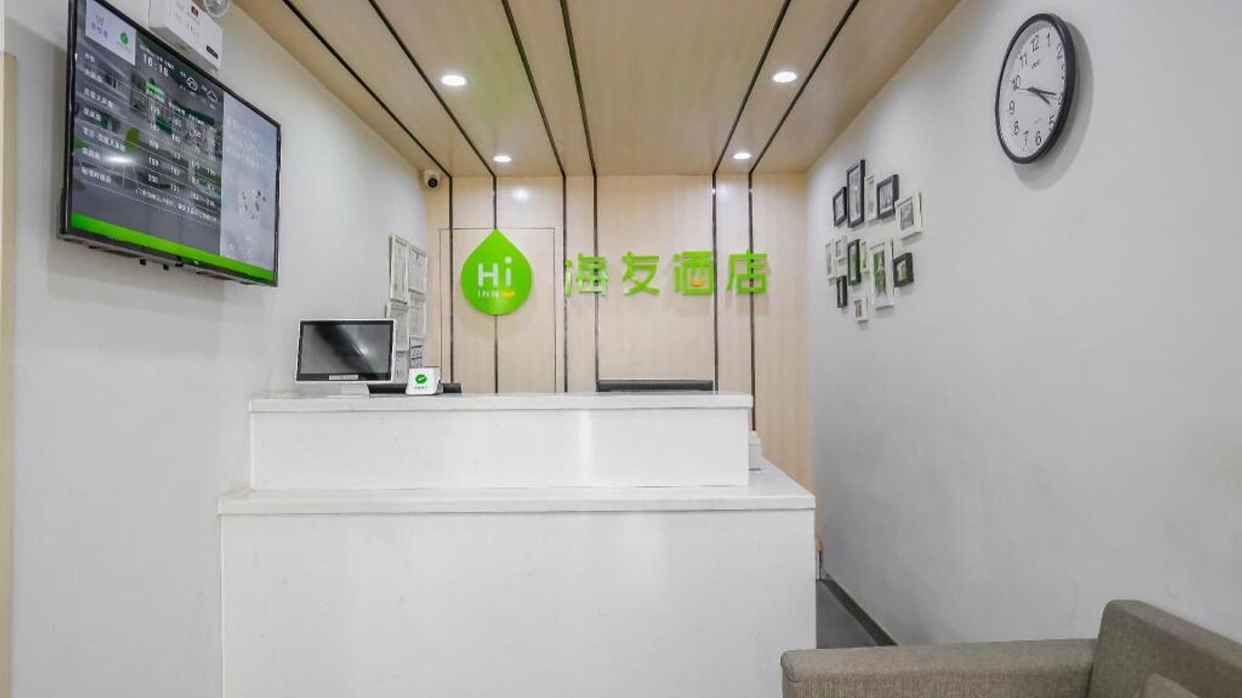Hi Inn Chendu Qingyang Palace China Medical University Metro Station