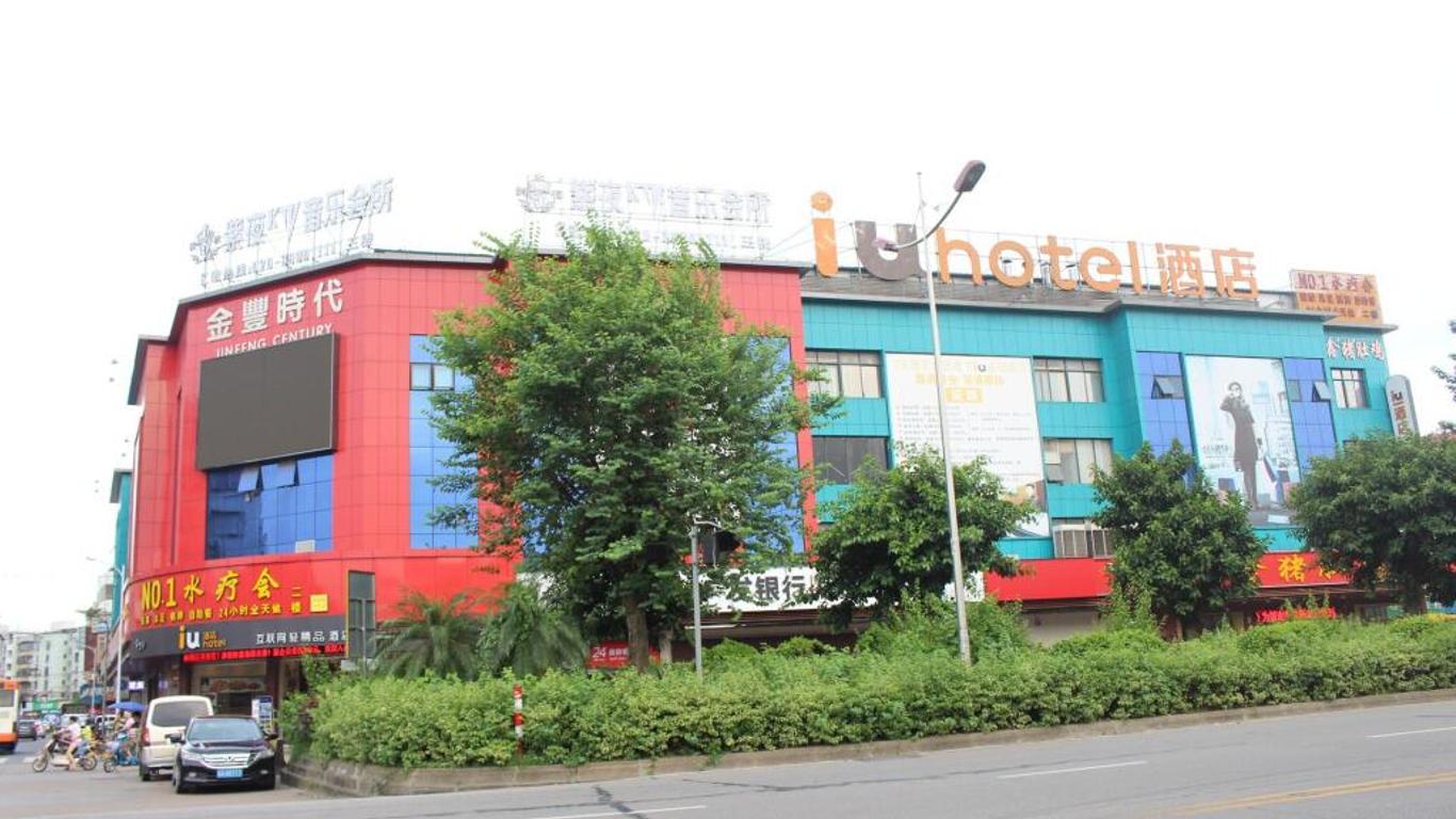 Iu Hotels Guangzhou South High Speed Rai