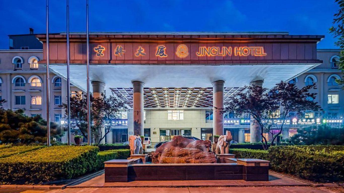 Jinglin Garden Airport Hotel