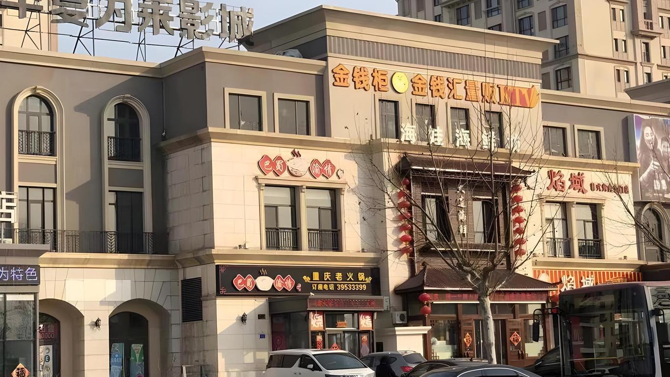 7 Days Inn Dalian Ganjingzi District Government Branch