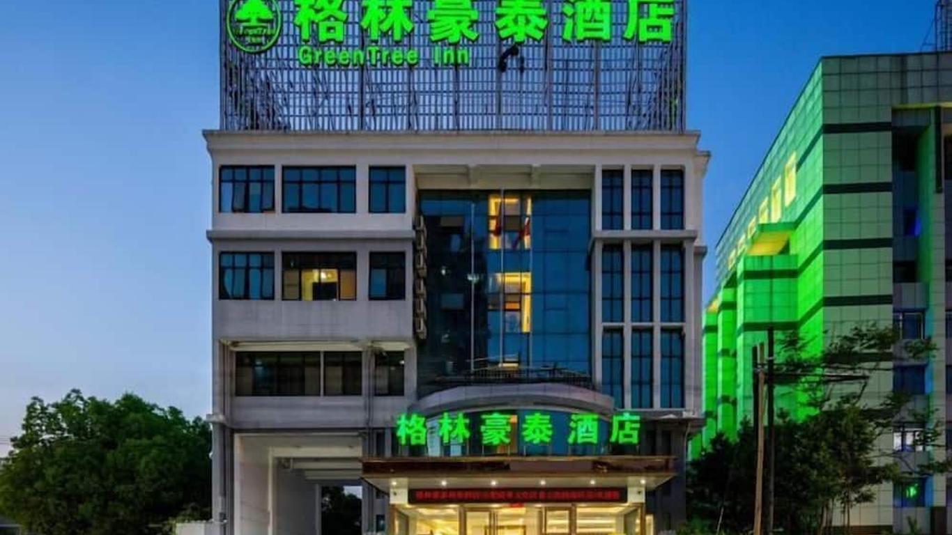 Greentree Inn Hefei Government Cultural District South District Provincial Hospital Nanqu Hotel