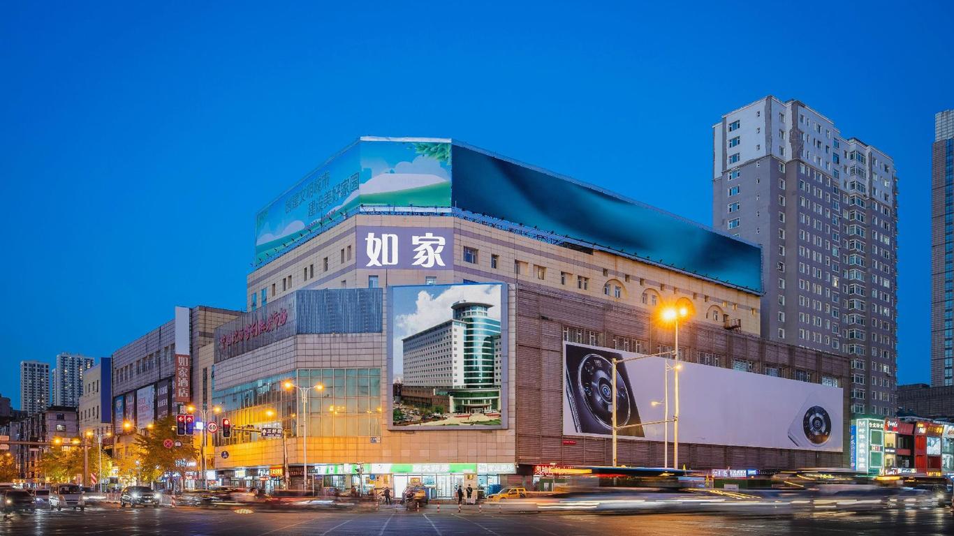 Homeinn Hotel(Sanhao Street Shengjing Medical University Second Hospital)