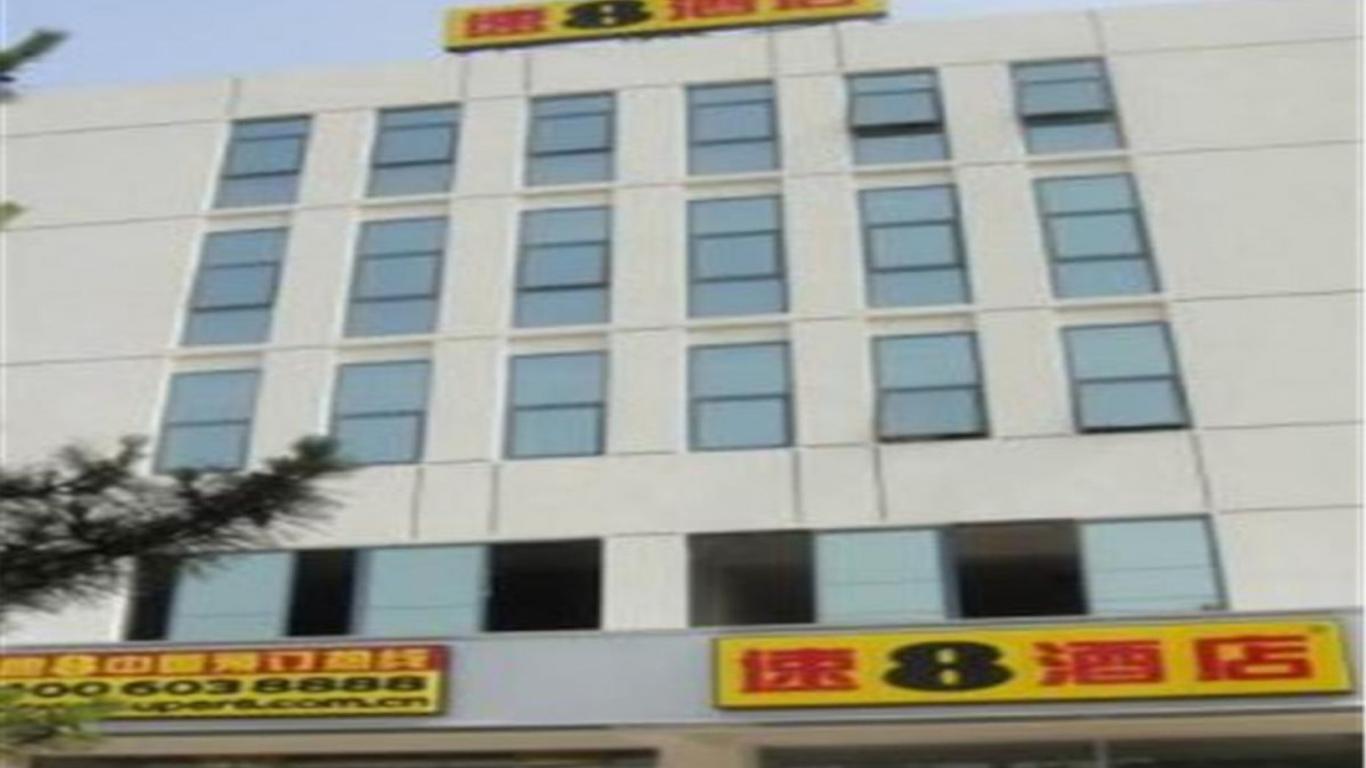 Super 8 by Wyndham Weihai Railway Station