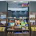 Tienda