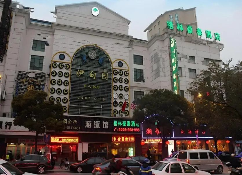Edificio Foto