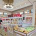 Tienda