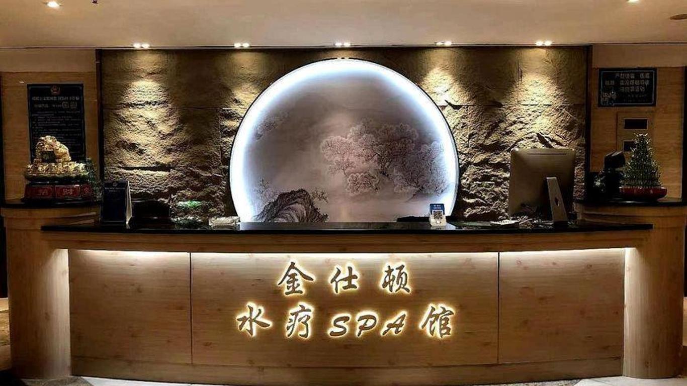 Fuzhou Kingston Hotel